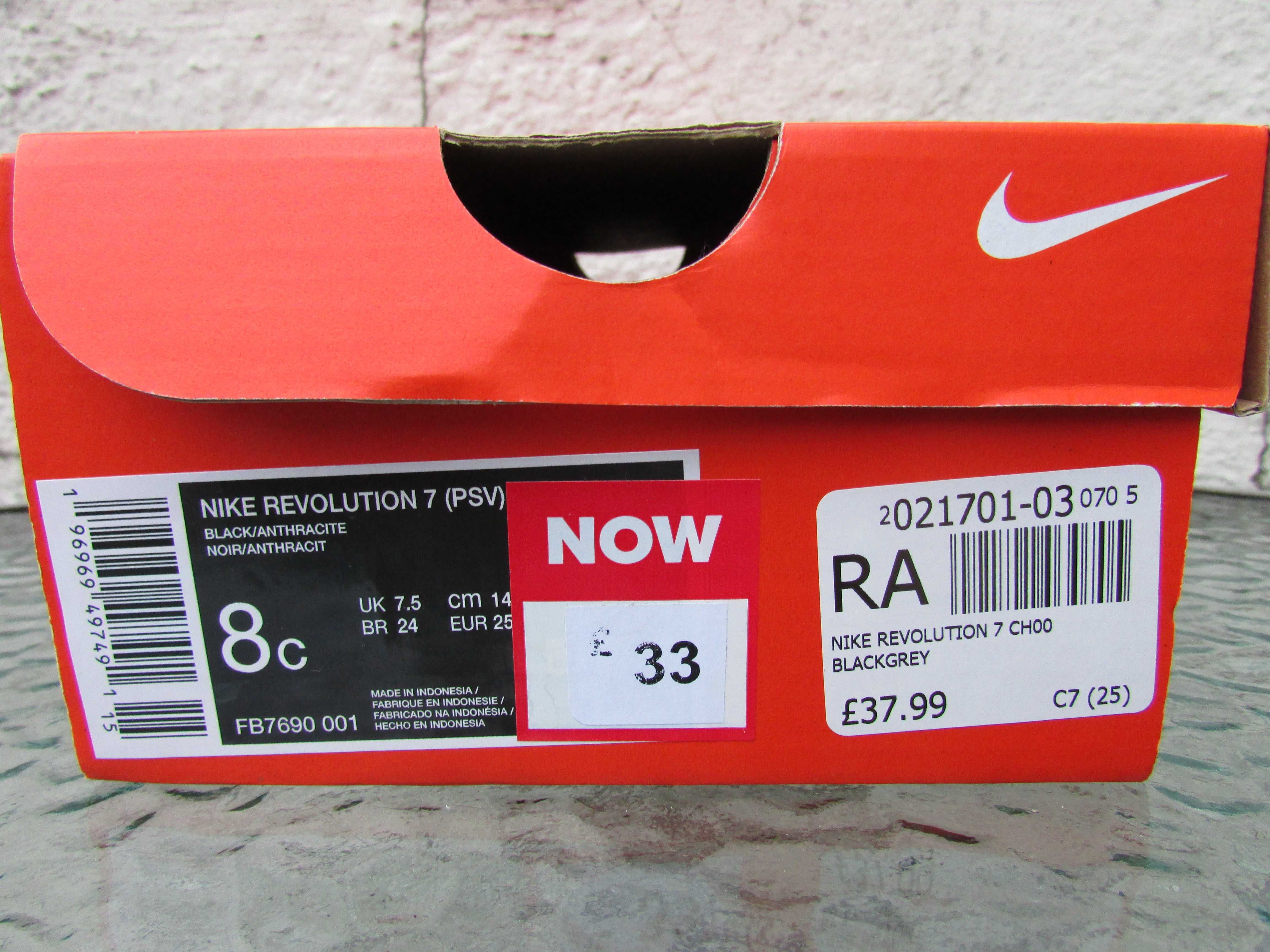 Детски маратонки Nike Revolution 7