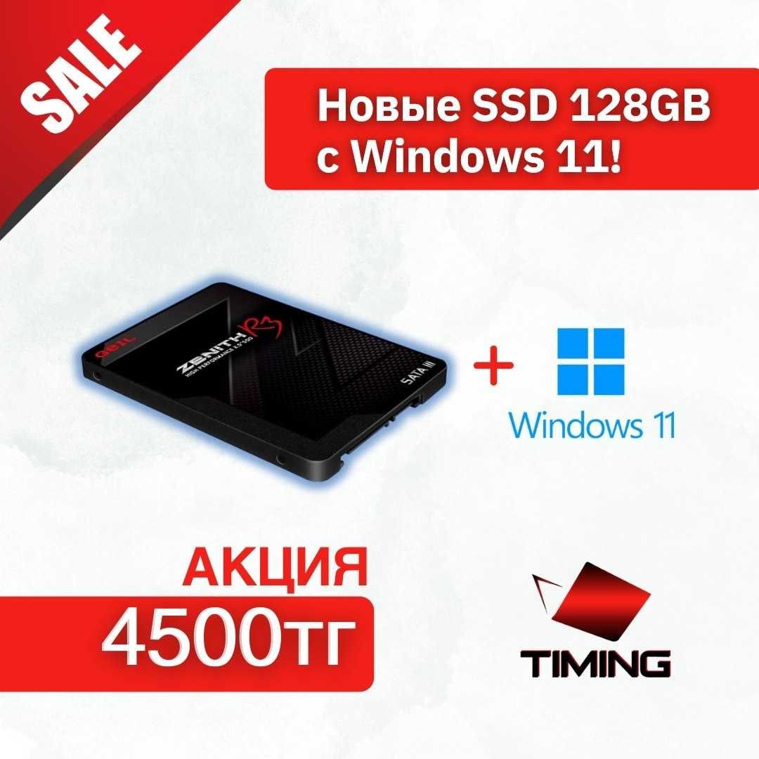 Твердотельный накопитель SSD SATA III 128GB с установленным Windows!