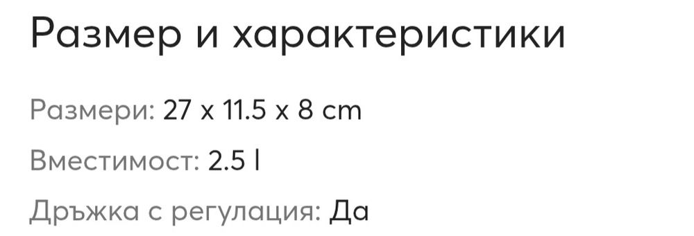 Мъжка чанта  Caterpilar