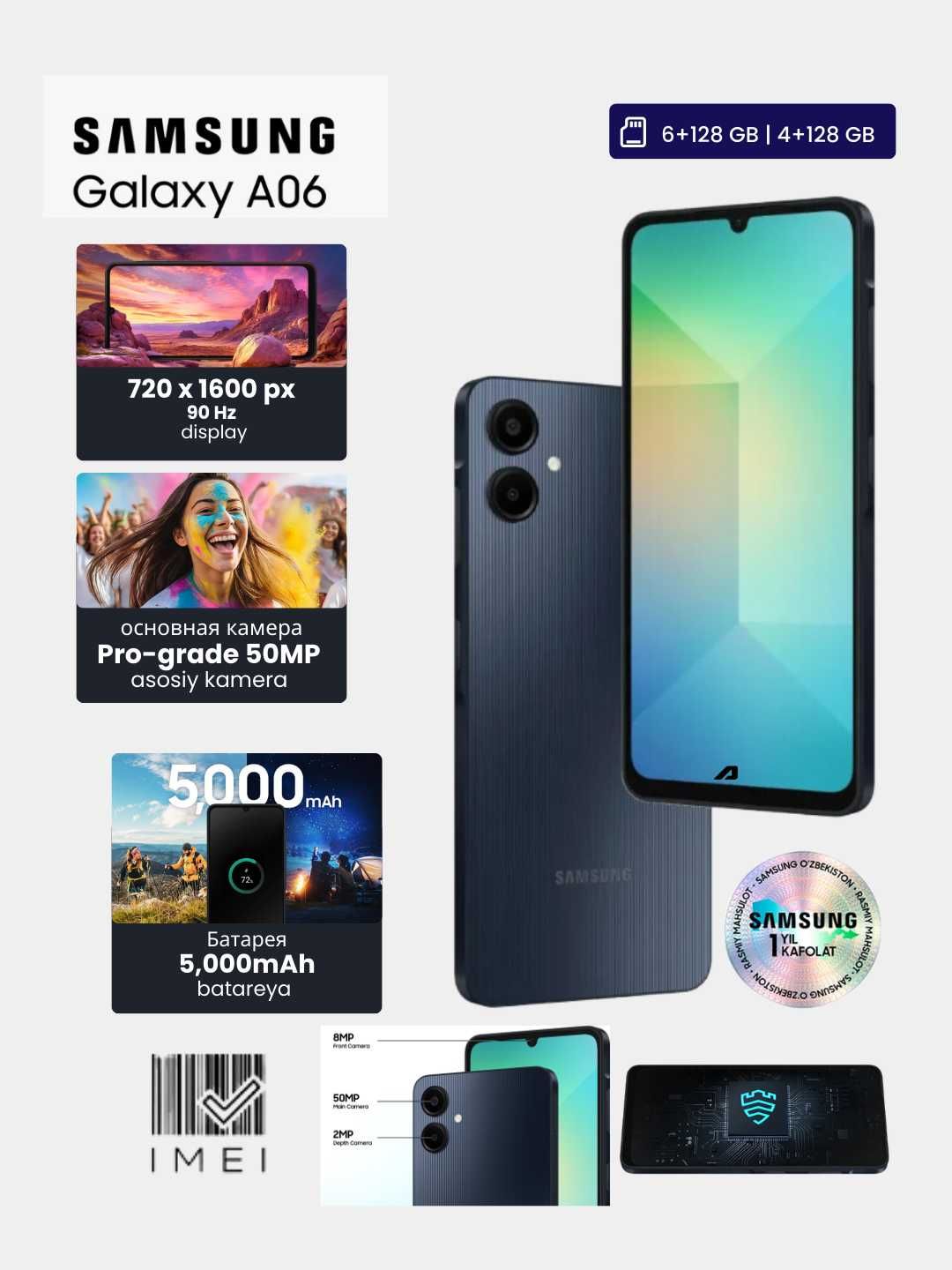 Samsung Galaxy A06 6/128GB