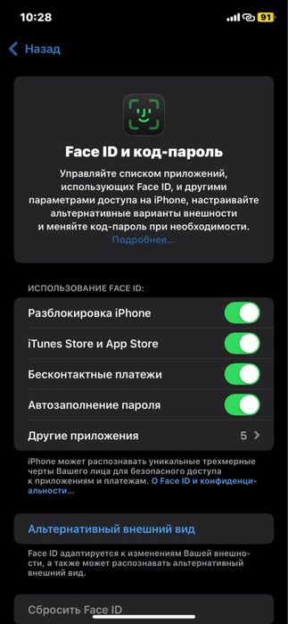 Iphone 11 64gb abmen 11maxga