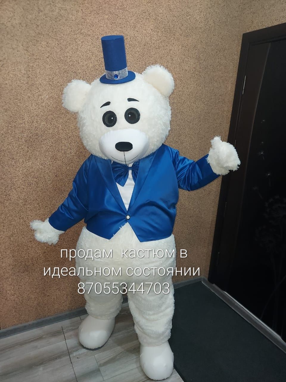 Продам кастюм два в одном один костюм  две головы