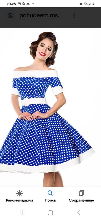 Недвижимость продажа