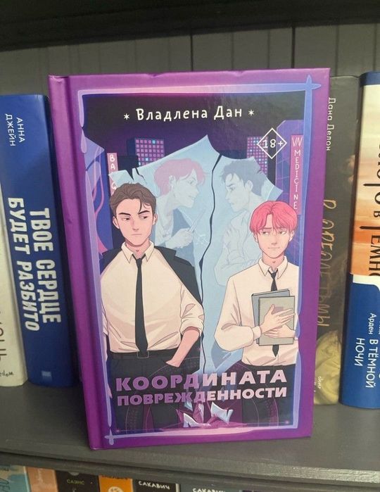 Книги Попкорн бук