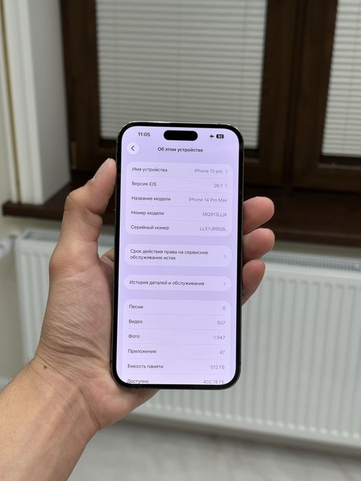 iPhone 14 Pro Max 512gb Purple Karobka dokument