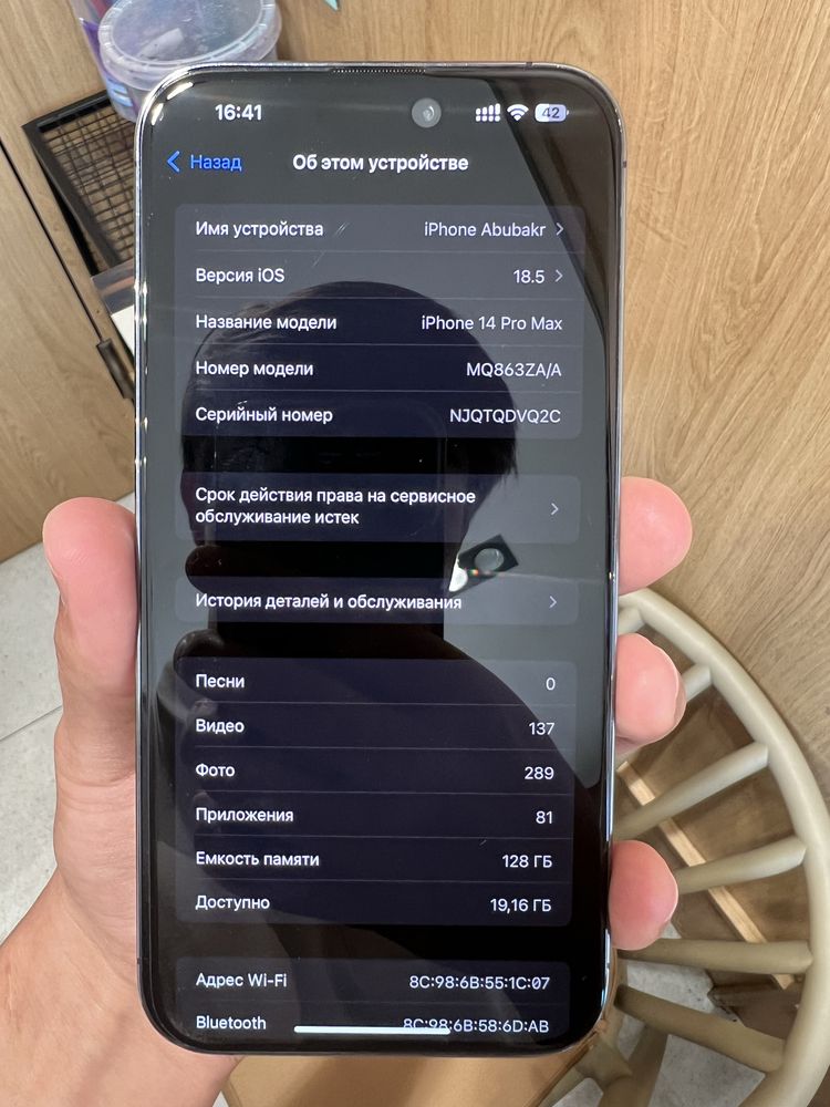 Iphone 14 Promax 128gb 100% usleniy qilingan