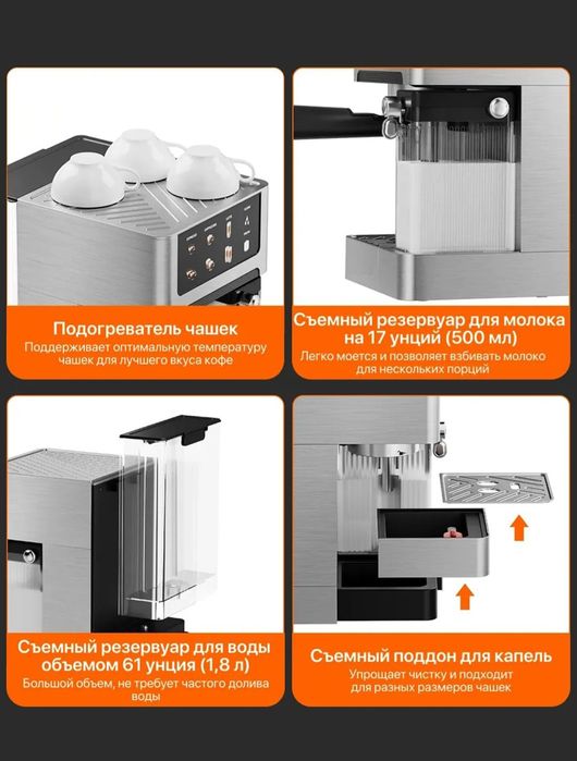 Кофемашина "SONIFER" SF-3587, 1350 W