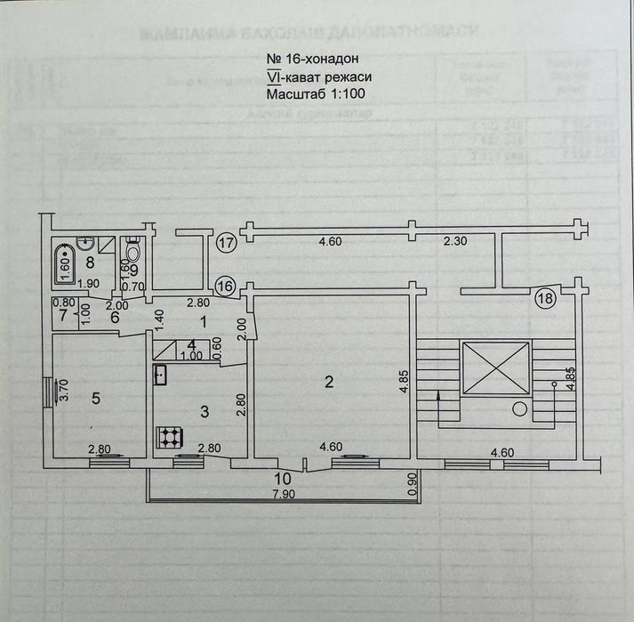 Продам 2/6/9 на массиве ТТЗ-2