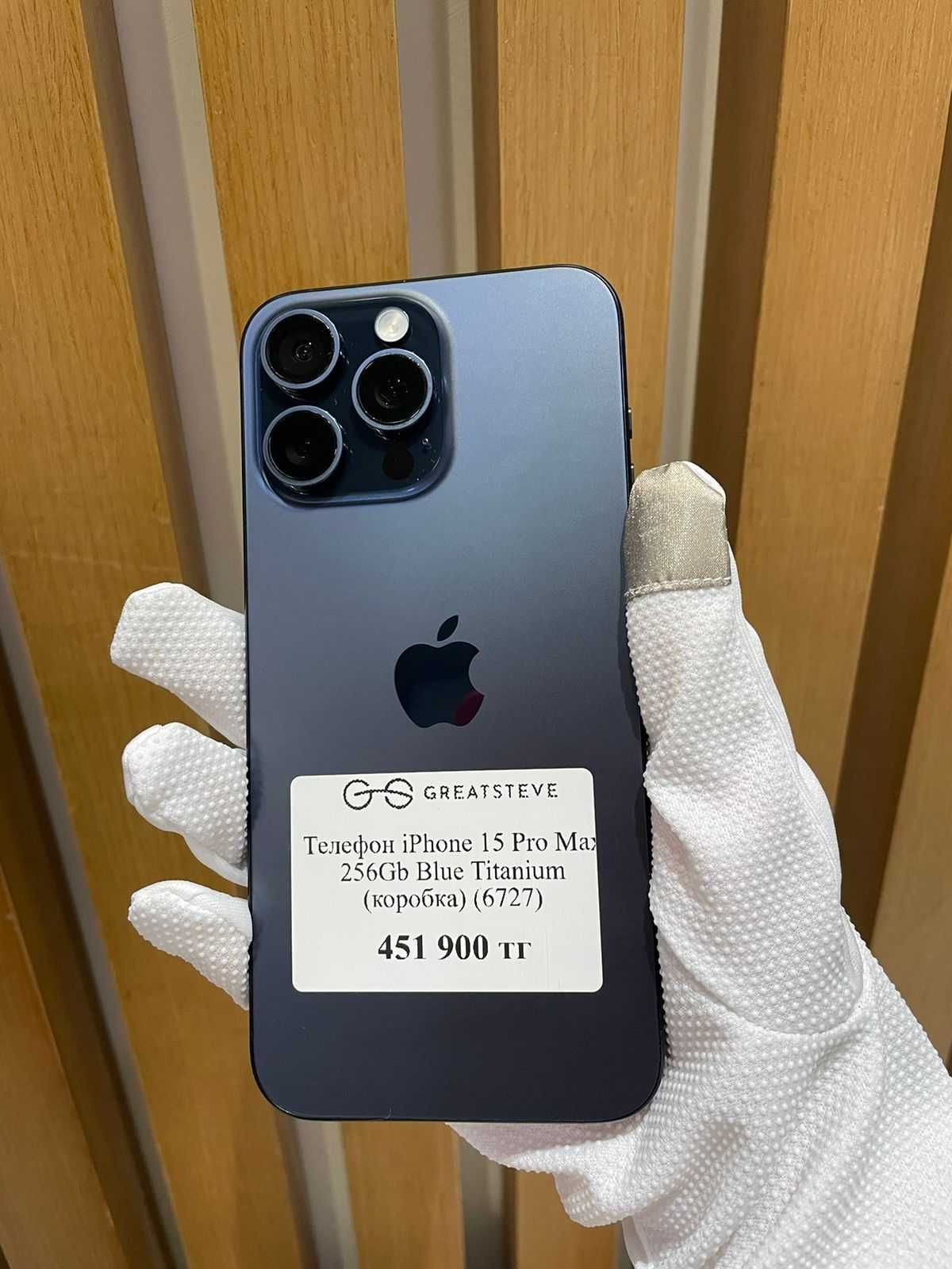 Айфон iPhone 15 Pro Max 256Gb Blue Titanium (6727)