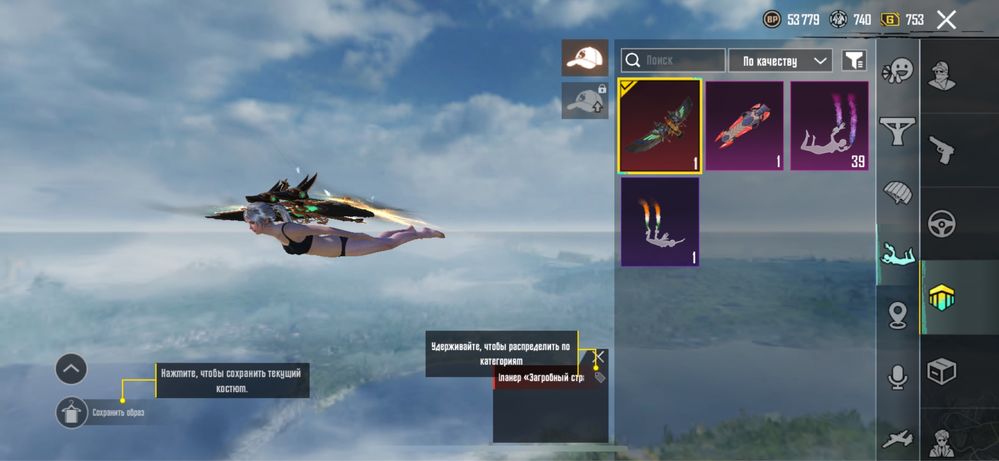 Продам аккаунт PUBGM