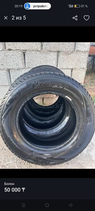 Жагдаиы жаксы срочно