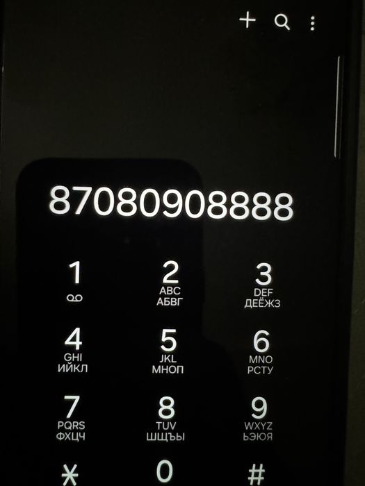 Продам два мобильных номера