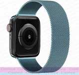 Curea Husai Bratara Metal Elastic Loop Compatibila Apple Iphone