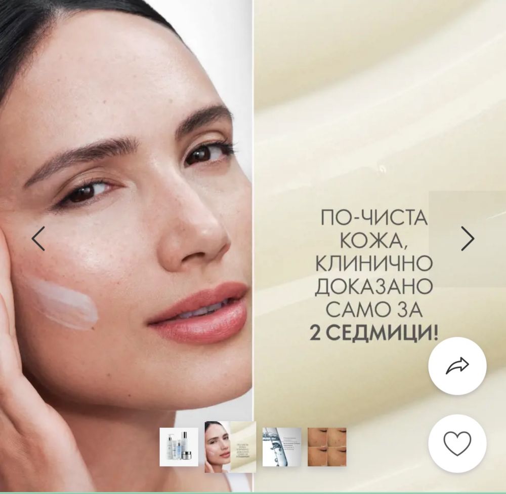 Лека програма Blemish + Age Defy