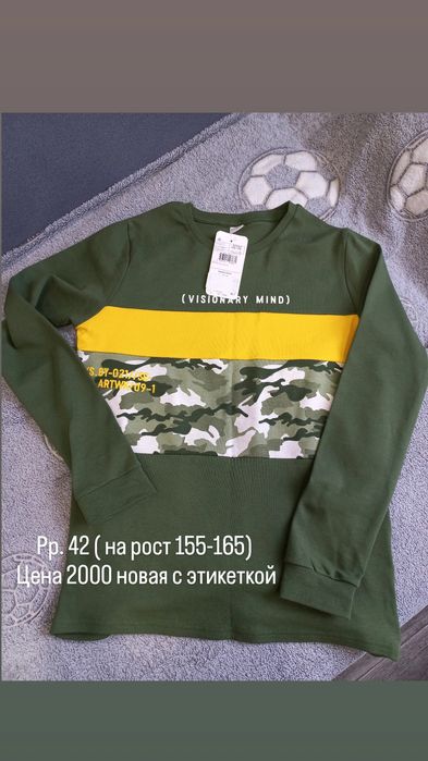 Продам вещи на мальчика