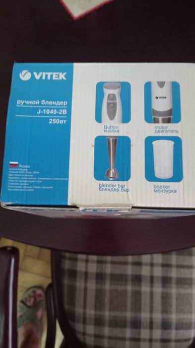 Продаю новый блендер ,,VITEK,,