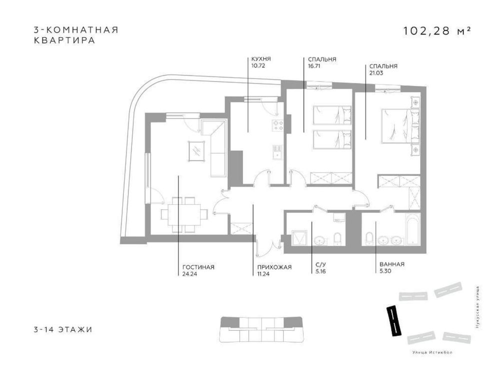 ЖК ИНФИНИТИ. 4 комнатная 130м2+ паркинг
