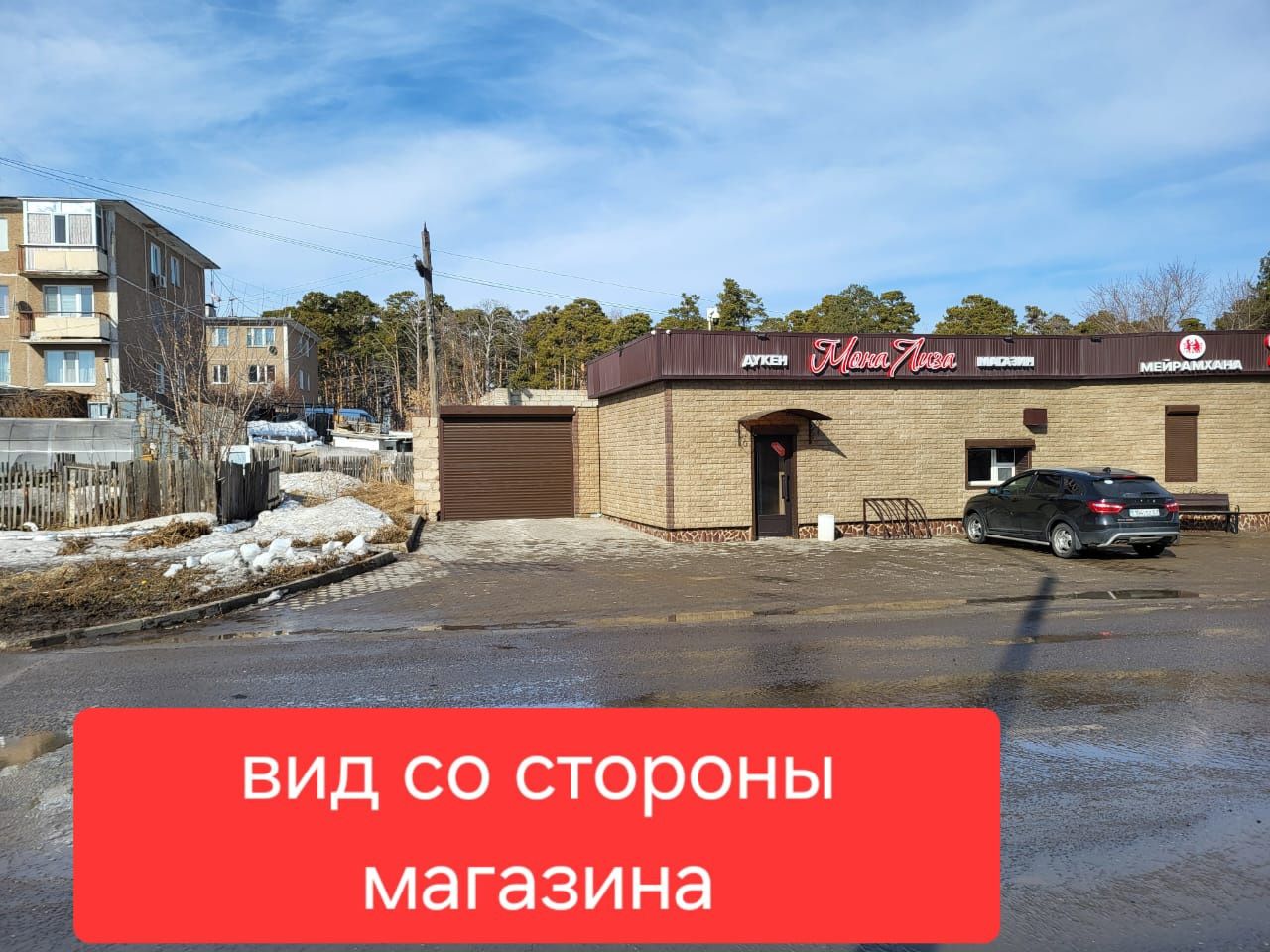 Продам 3 х комн квар. Пригородный мкр., 117 дом. 1 этаж.