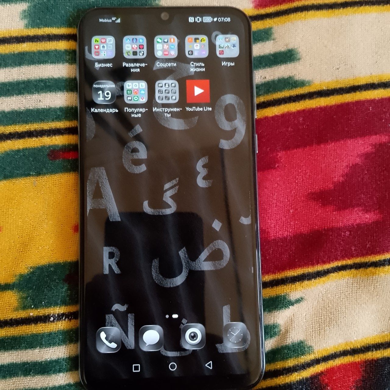 Huawei Y8P Huawei y6s