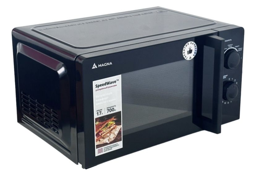 Продам Микроволновую печь Magna M17B7005-BL