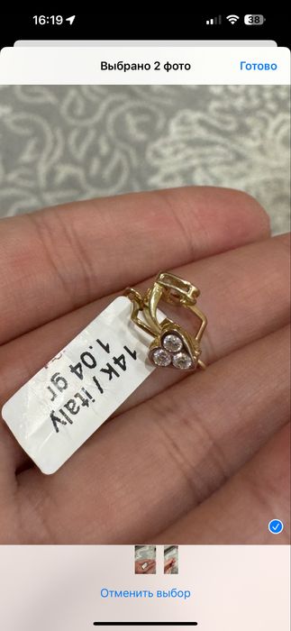 Продам золотые сережки детские