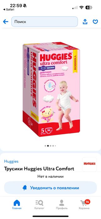 Huggies 5 подгузники памперс трусики 96 штук 9000