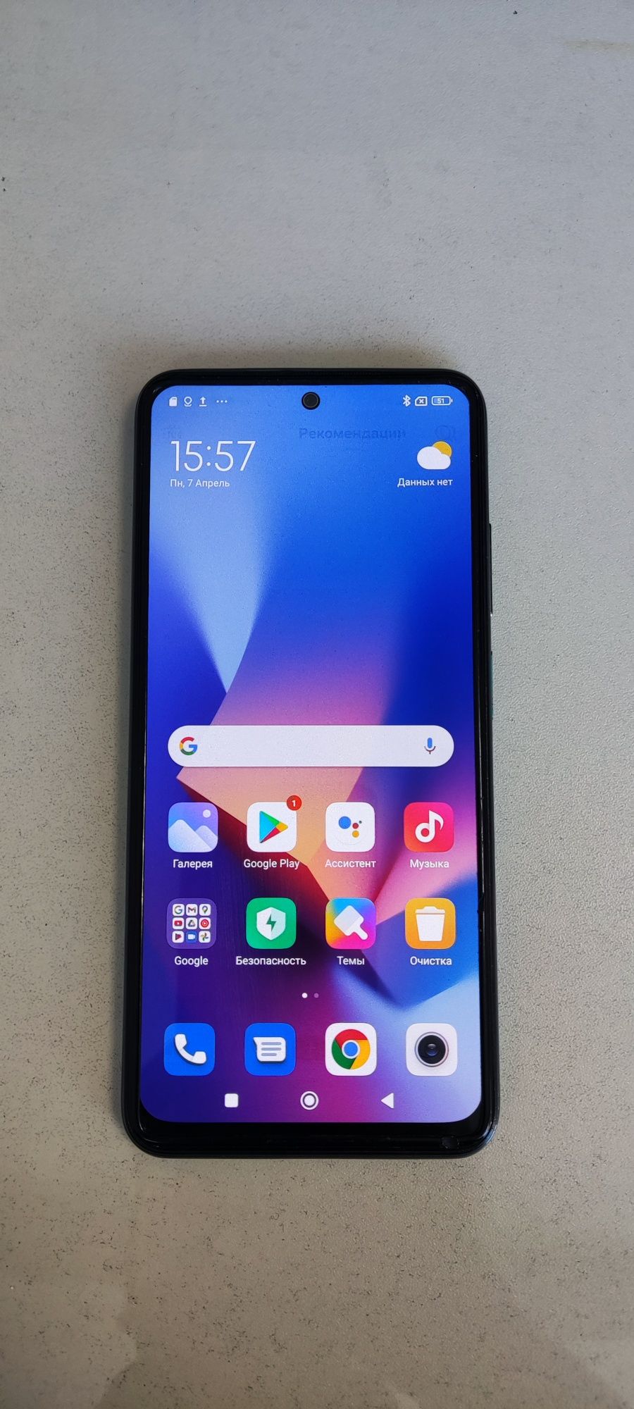 Продам Redmo Note 10