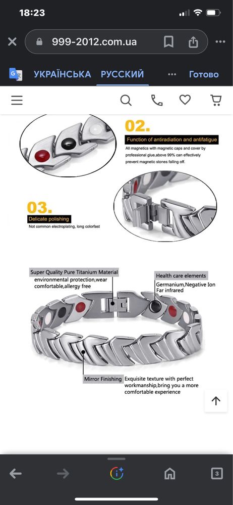 Магнитный браслет Гермес Titanium