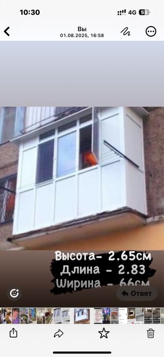 Балкан по низкой цене