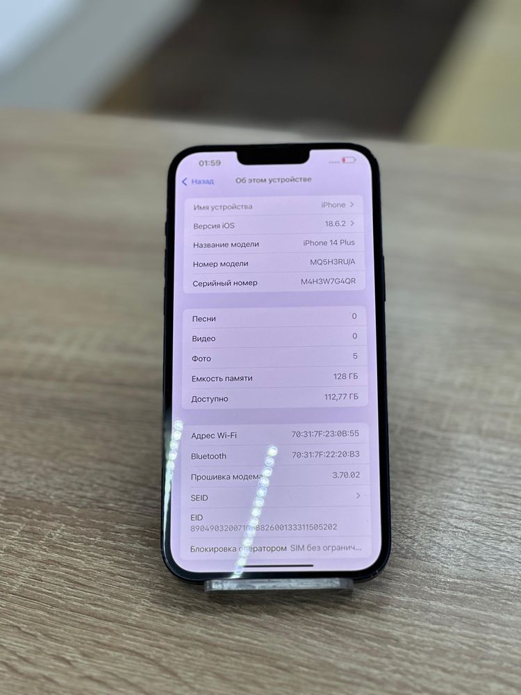 Iphone 14 Plus(os 14b)