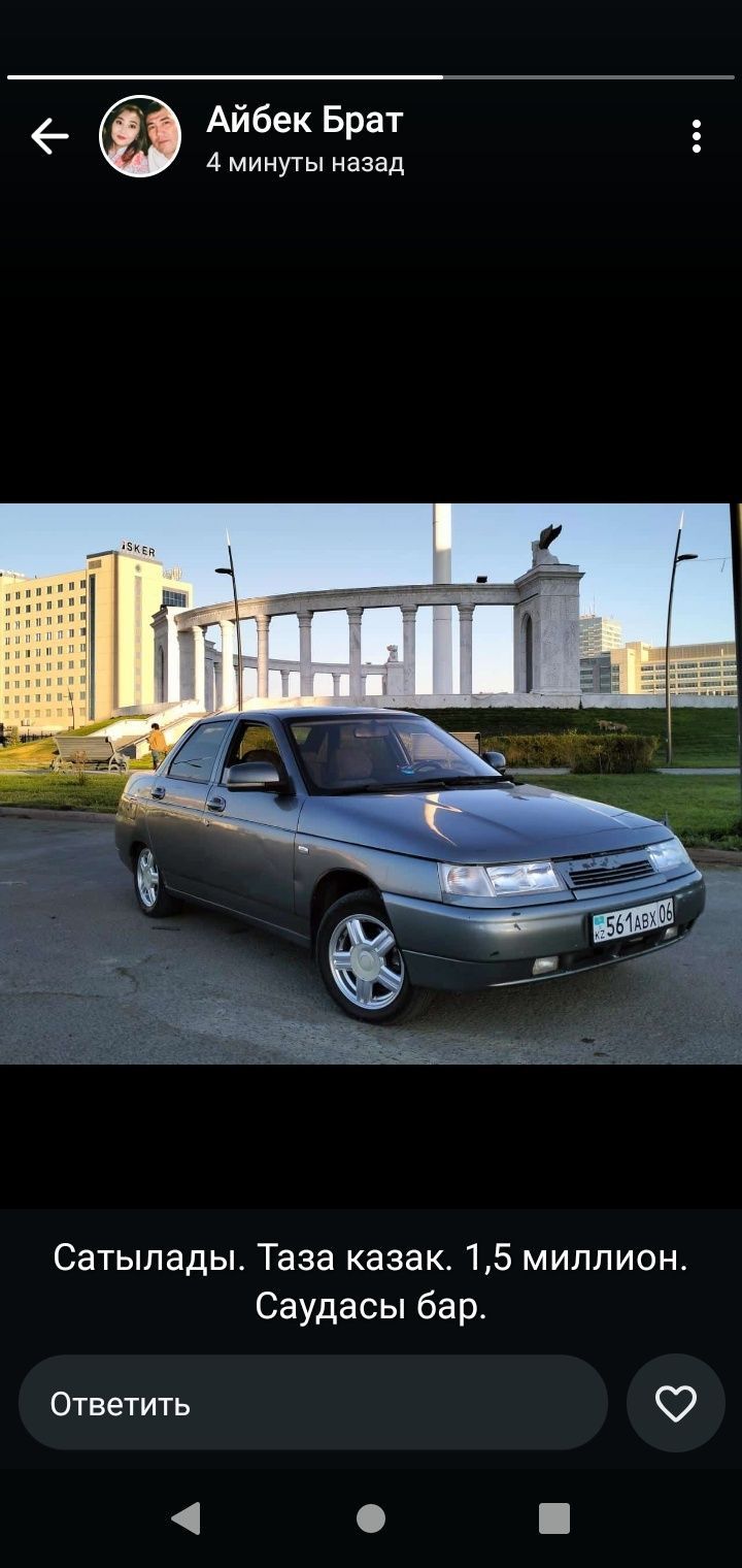 Ваз 2110  таза казак учёт