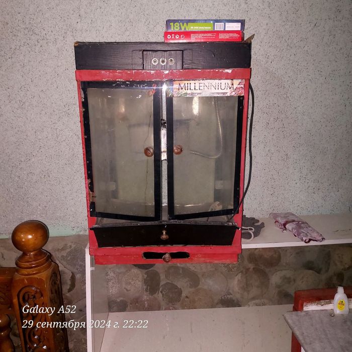 Хаммаси сотилади