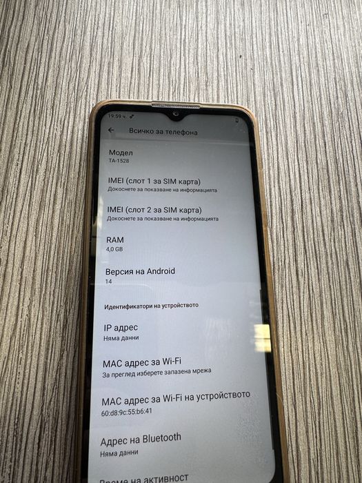 Гаранционен! Nokia G22