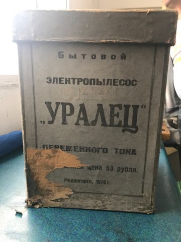 Aspirator vechi vintage complet metalic functional URSS rusesc 600W