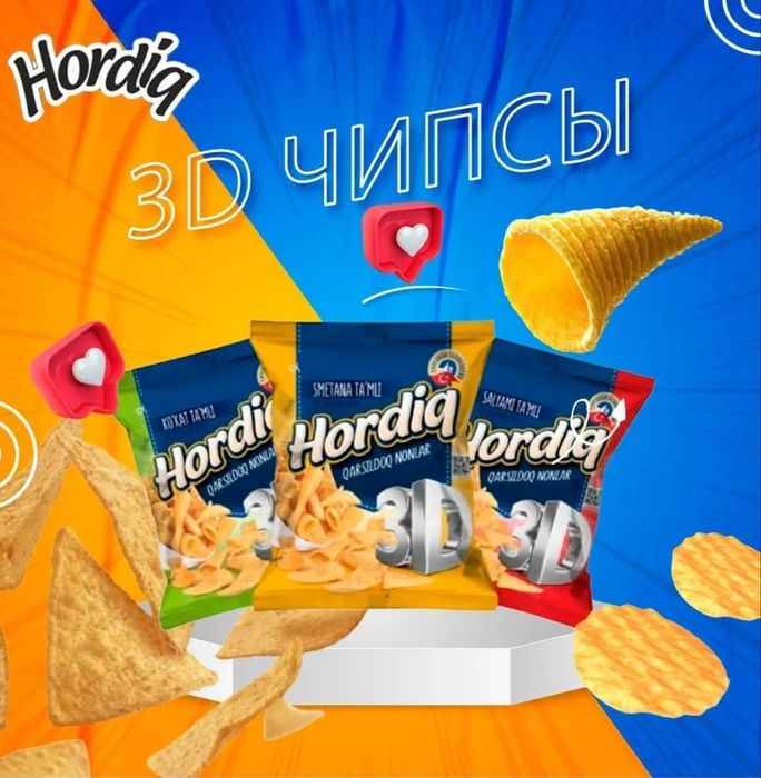 Инвестор кере кулай таклиф