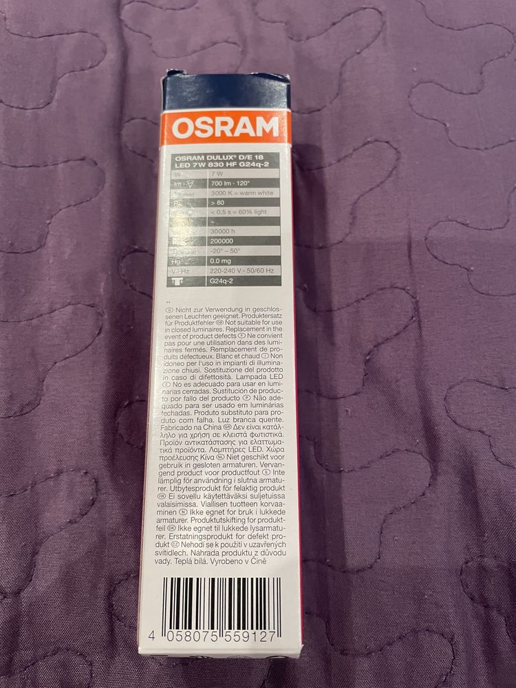 Led крушки Osram DULUX D/E LED 18 7W EM (G24Q-2) 18W