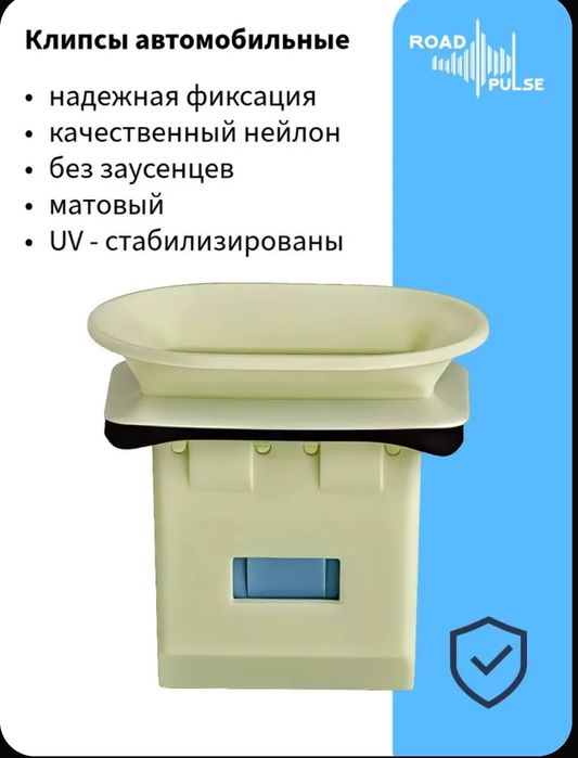 Клипсы заднего сиденья автомобиля GM из нейлона. Orqa sideniya klipsa.