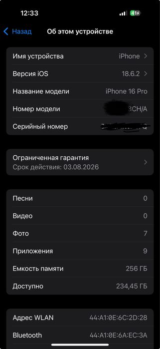 Iphone 16 pro 100% новый