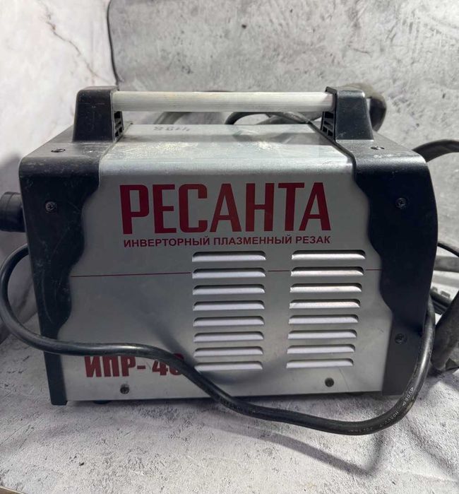 Плазменный резак Ресанта ИПР-40 Петропавловск Букетова 790829