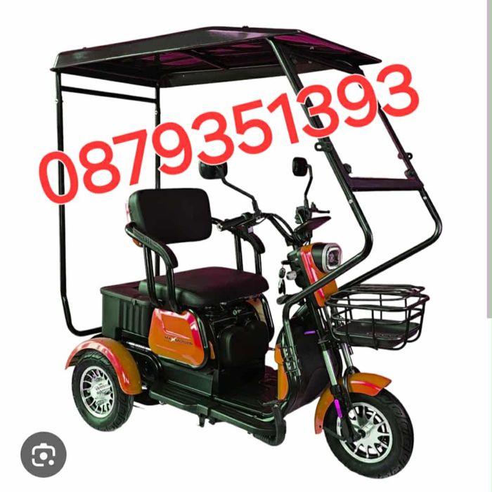 Електрическа трикола