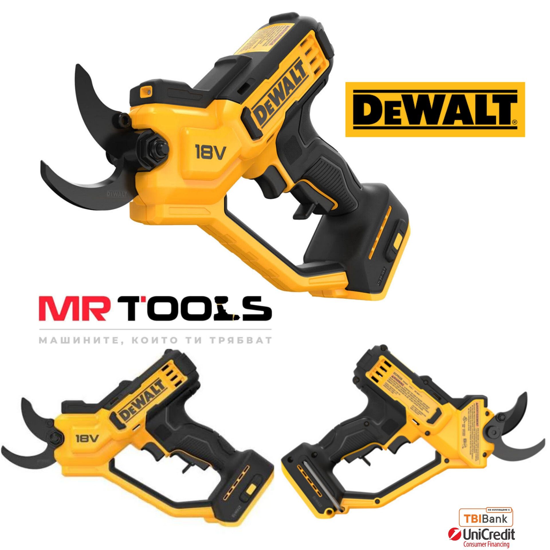 Акумулаторна градинска ножица Dewalt DCMPP568N/18V