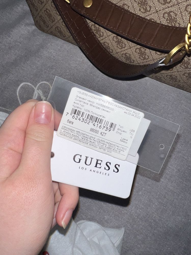 Сумка Guess