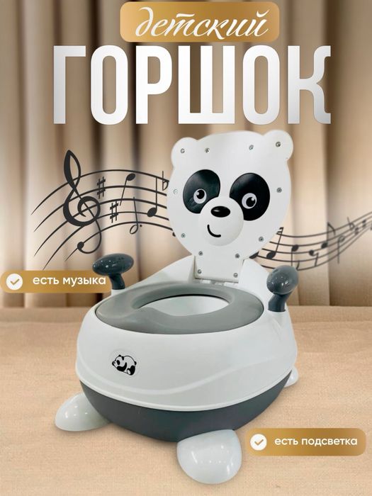 Детский горшок для мальчиков, Gorshok Kichkintoy o’yinchoqlar do’koni