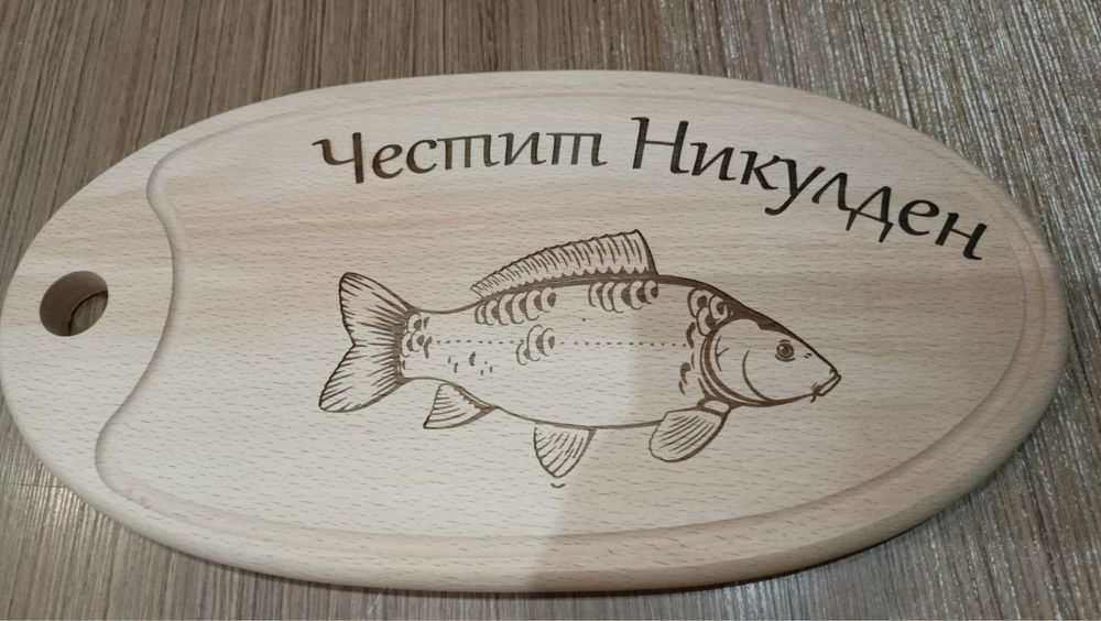 Персонализирани подаръци