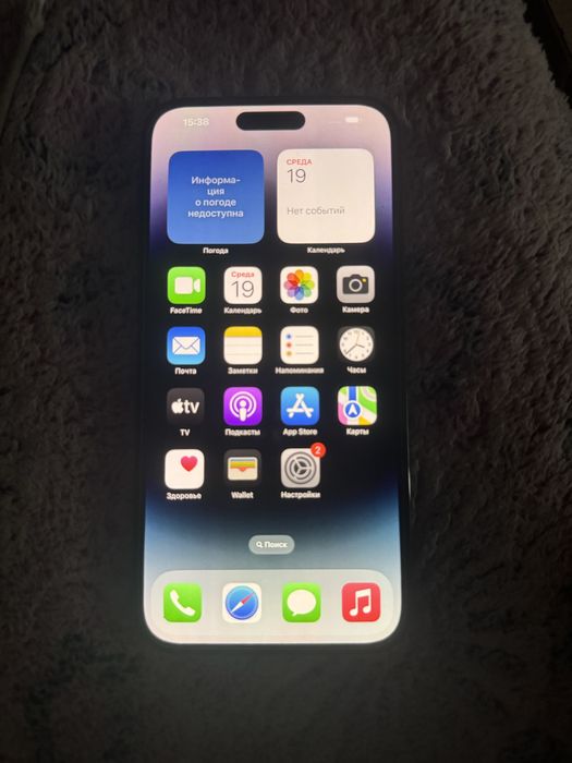 Айфон 14 про макс 512 гб