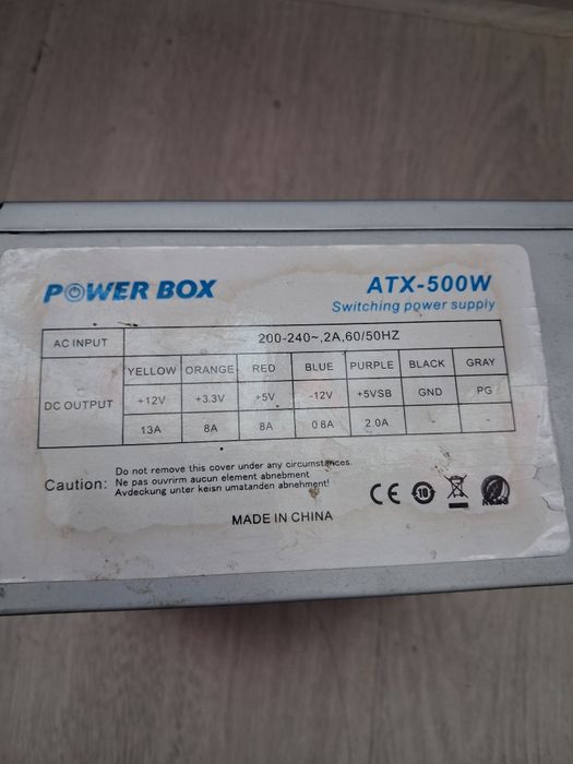 Захраване за компютър