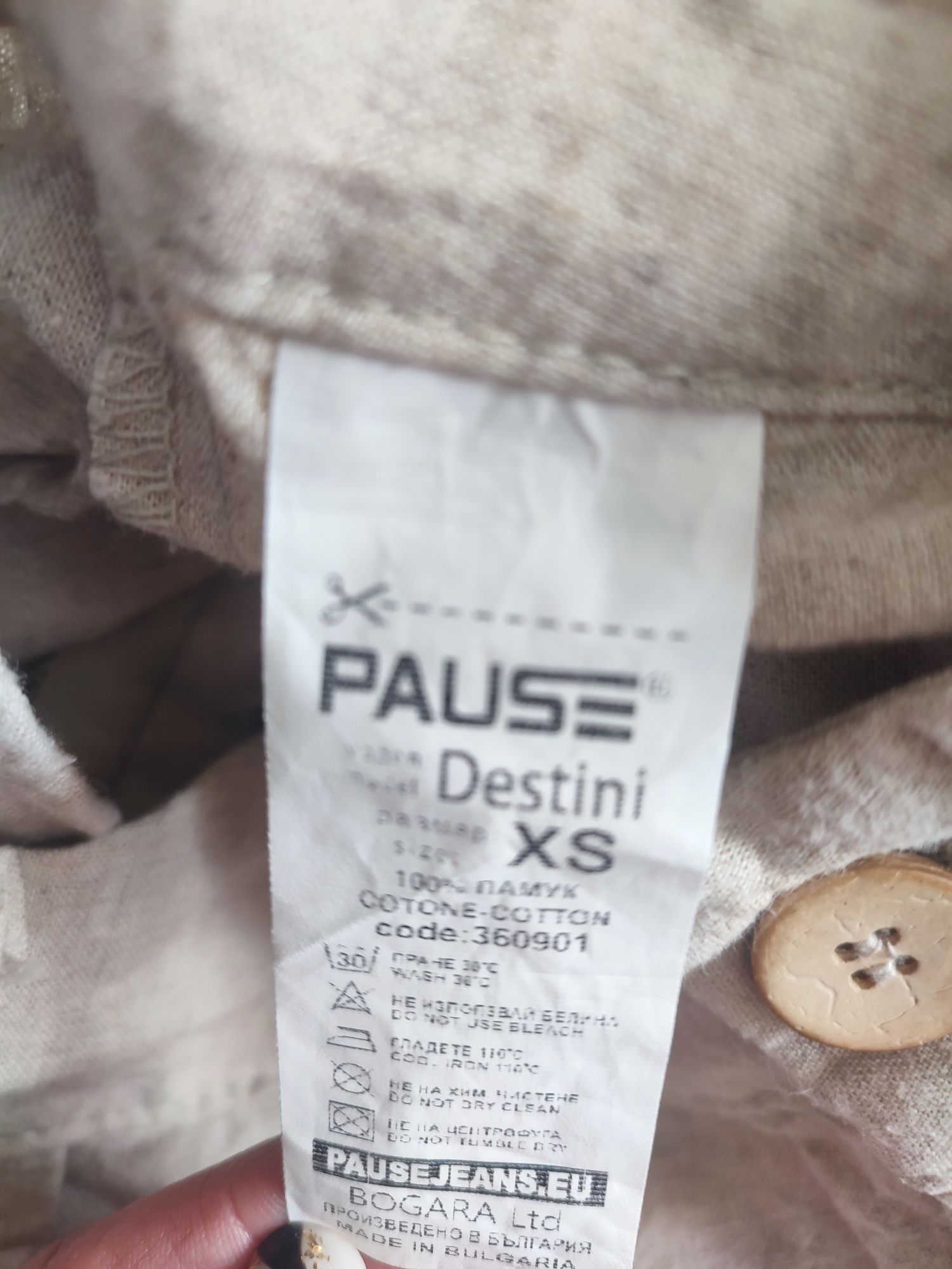 Къси панталонки Pause jeans