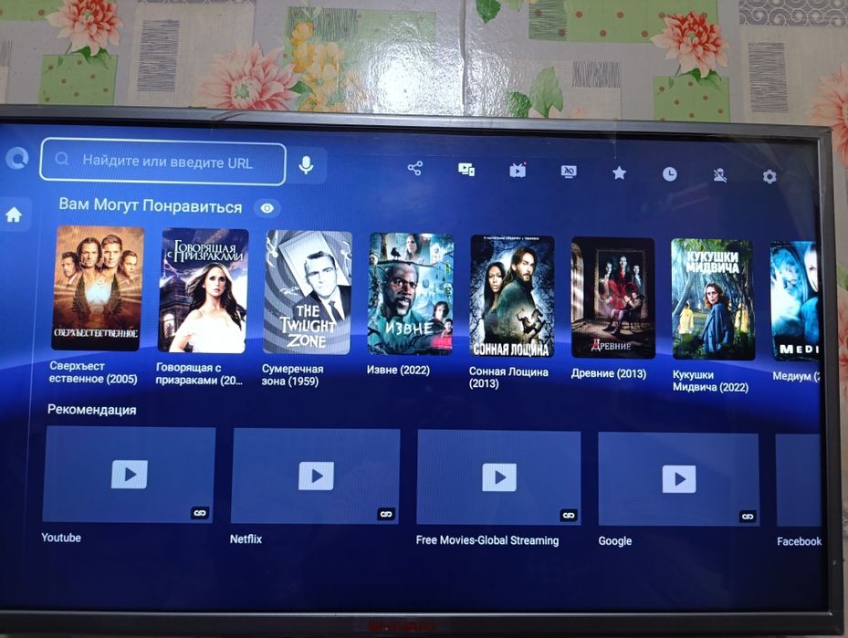 Продам телевизор смарт ТВ андроид фирма Shivaki идеальное состояние