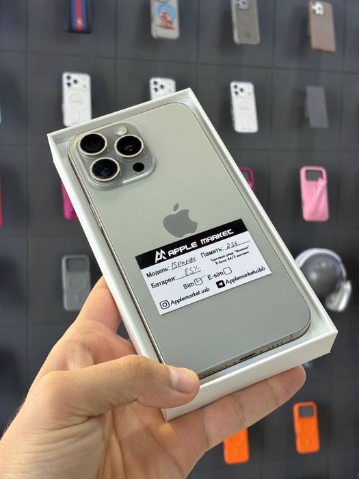 iPhone 15 Pro Max 256Gb