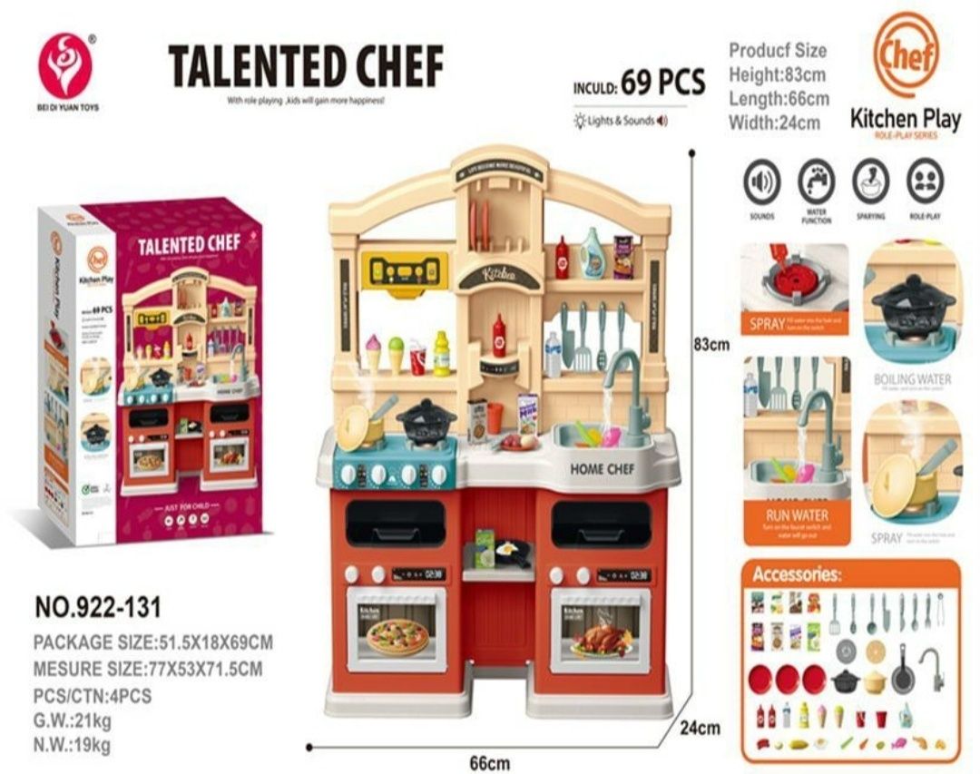 Даставка бесплатная Детская игровая кухня Talanted Chef.